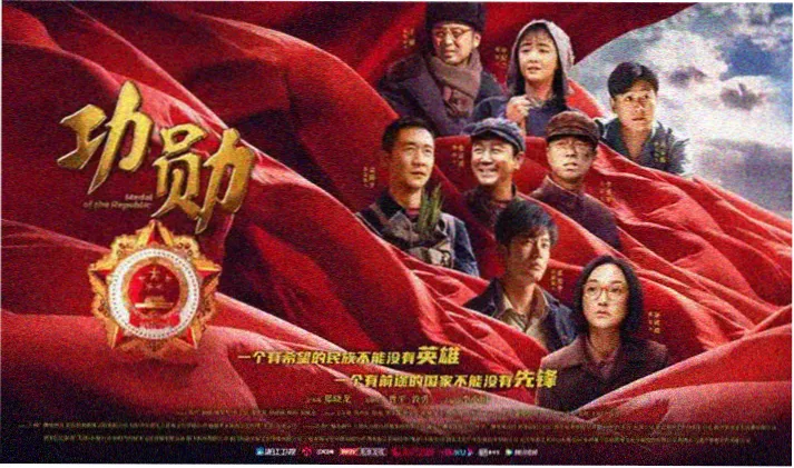 顶楼第一季电视剧高清海报