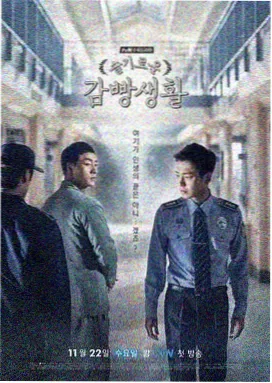 顶楼第一季电视剧高清在线观看