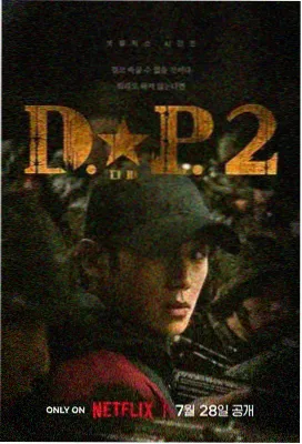 顶楼第一季电视剧高清播放